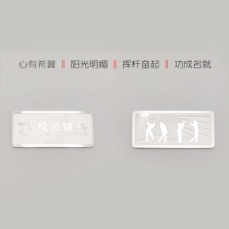 公司商務往來禮品_銀條套裝定制 公司商務往來禮品_銀條套裝定制