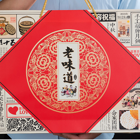 節(jié)日員工福利 中秋節(jié)月餅定制禮盒 8粒裝