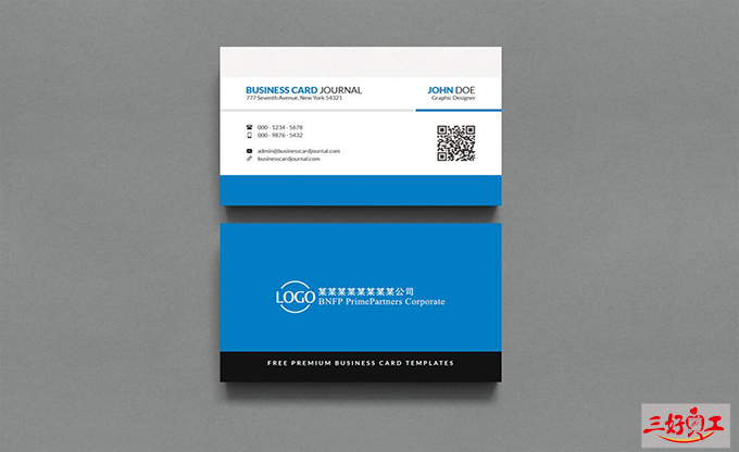 公司名片設計制作的注意事項有哪些?