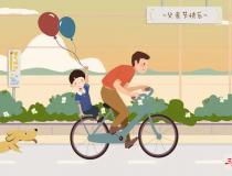 父親節(jié) 挑選禮物的標(biāo)準(zhǔn)和注意事項(xiàng)