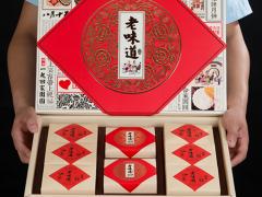 節(jié)日員工福利 中秋節(jié)月餅定制禮盒 8粒裝