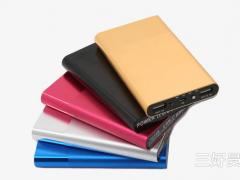 移動電源-充電寶在定制的過程中應該如何選擇？